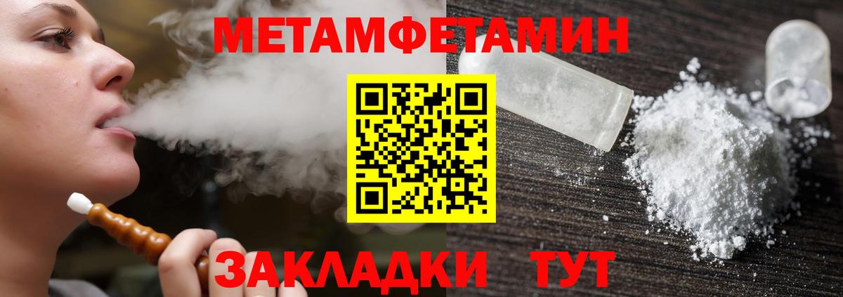 Amphetamine  darknet Telegram  Кудымкар  АМФ Premium  Вход с VPN 