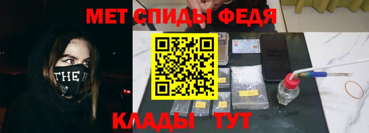 АМФ 98% Кудымкар
