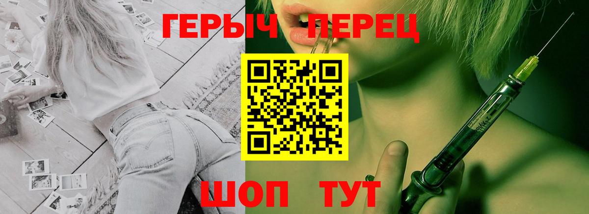 Кудымкар  ГЕРОИН афганец  Вход с VPN 