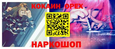 каннабис Ялта