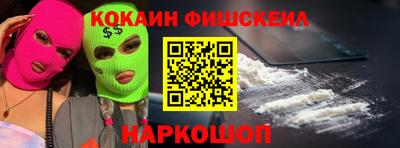 мефедрон Юрга