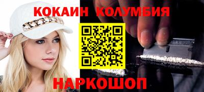 кокаин колумбия Конаково