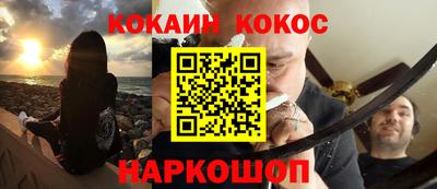 кокаин колумбия Конаково