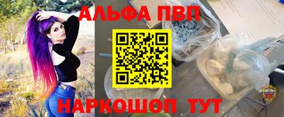 кокаин премиум Коммунар
