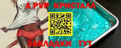 каннабис Ялта