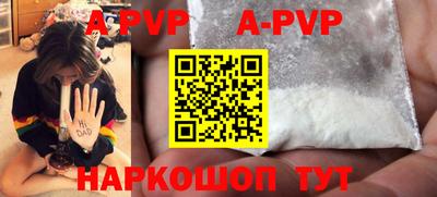 кокаин премиум Коммунар