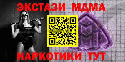 кокаин премиум Коммунар