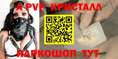кокаин премиум Коммунар
