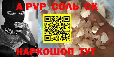 кокаин премиум Коммунар