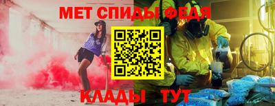 Альфа ПВП Комсомольск-на-Амуре