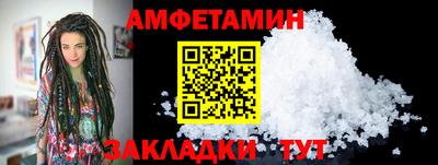 бутик Якутск