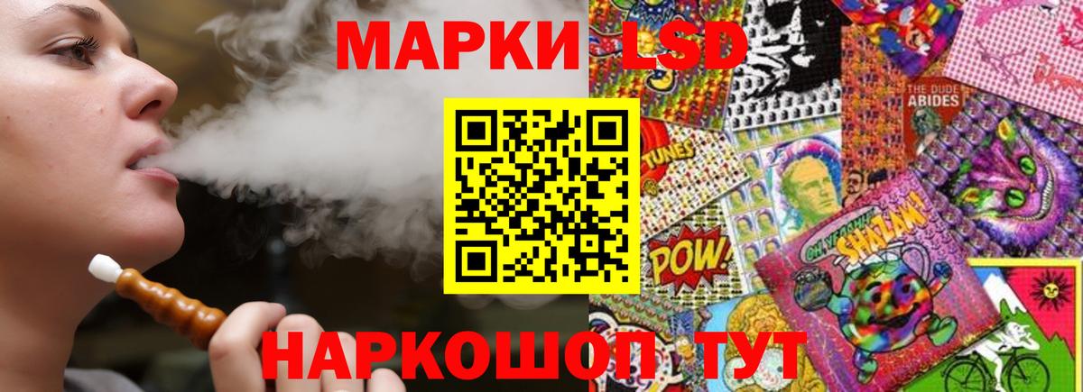 LSD-25 экстази кислота Кудымкар