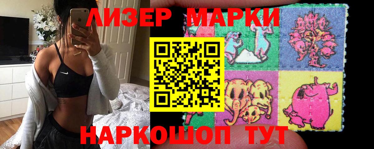 LSD-25 экстази кислота  Лсд 25 экстази  Кудымкар  Лсд 25 экстази ecstasy  МЕГА рабочий сайт  Вход с VPN 