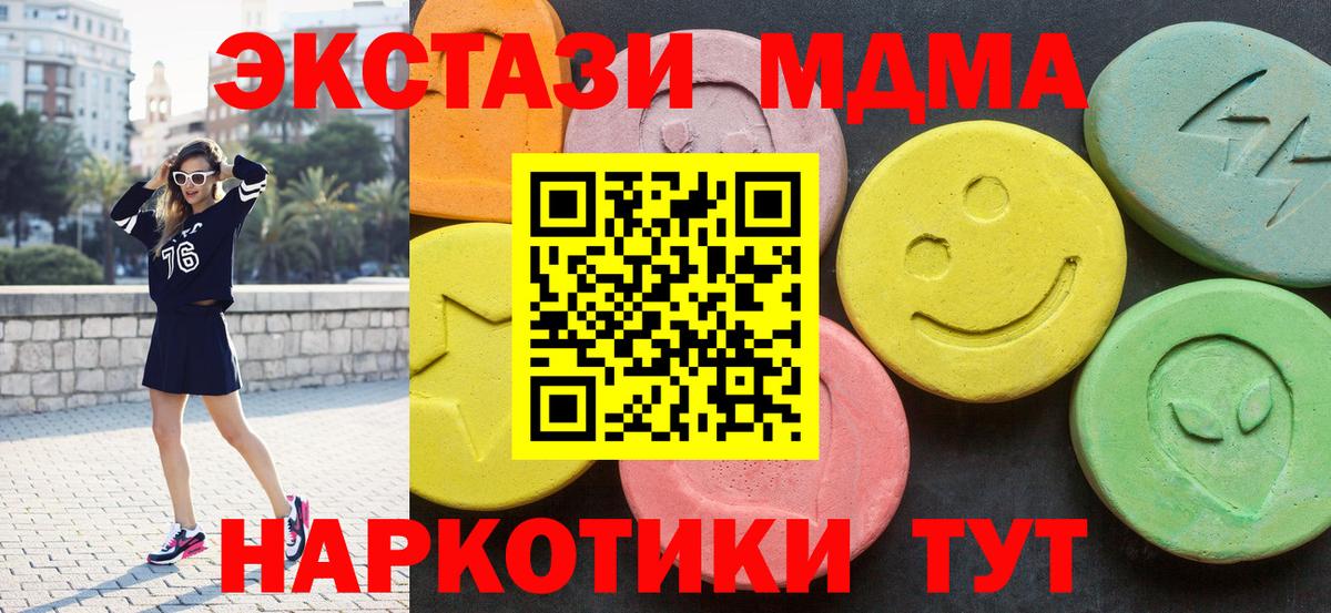 Лсд 25 Кудымкар