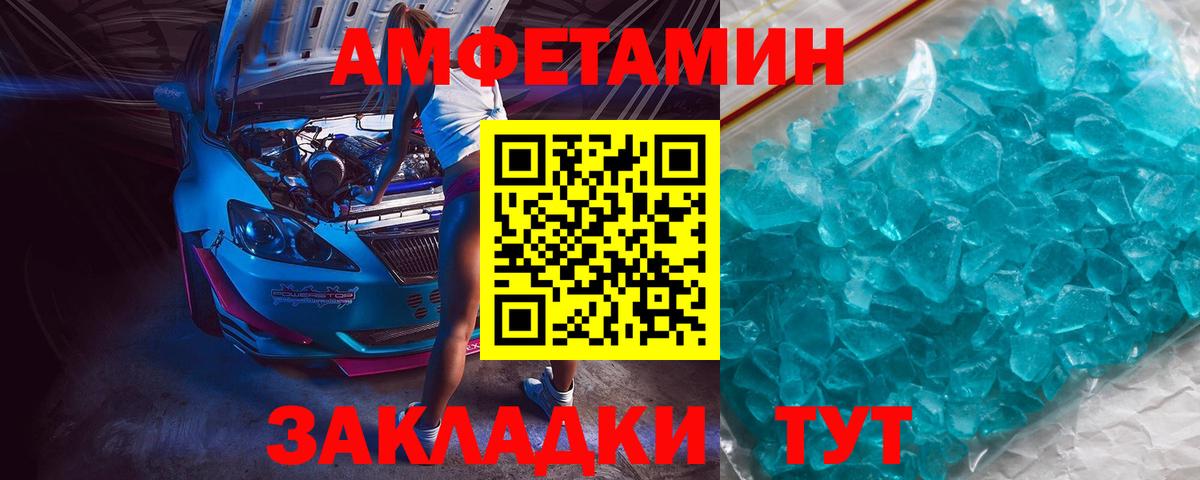 Первитин винт Кудымкар
