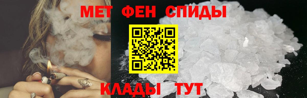 Кудымкар  Первитин Декстрометамфетамин 99.9%  Вход с VPN  Первитин Декстрометамфетамин 99.9% 